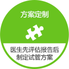 方案定制-巴厘島試管嬰兒優(yōu)勢