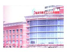 北京市海淀區(qū)婦幼保健院