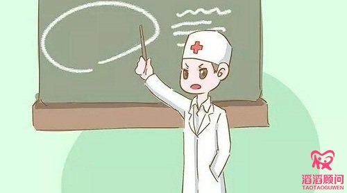 俄羅斯試管