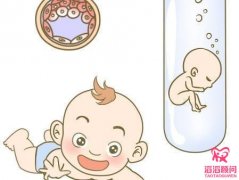 俄羅斯試管嬰兒各階段飲食該怎么調(diào)理？