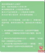 俄羅斯試管嬰兒成功率究竟有多少？