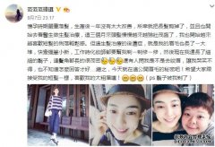 范瑋琪孕期狂掉發(fā) 孕期如何防掉發(fā)呢？