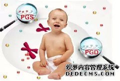要想赴美做試管嬰兒，應(yīng)該注意這6點(diǎn)