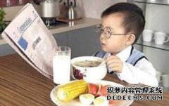 夫妻高度近視會遺傳給寶寶嗎?