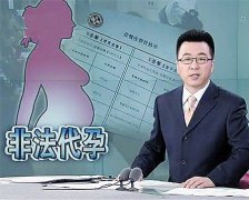 第三代試管嬰兒時(shí)間表