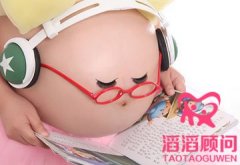 鄭州代孕產(chǎn)子價格
