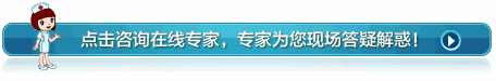 滔滔醫(yī)療顧問商務(wù)通