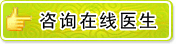 四大原因左右試管嬰兒成功率