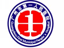 廣州市第一人民醫(yī)院（總院）