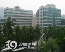 海南醫(yī)學(xué)院附屬醫(yī)院