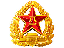 中國人民解放軍第一七三醫(yī)院