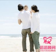 代孕所生子女上戶口
