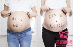 能憑B超單判斷胎兒性別嗎?
