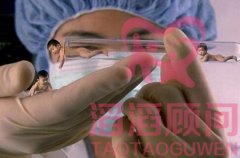 試管嬰兒取卵后遺癥是什么