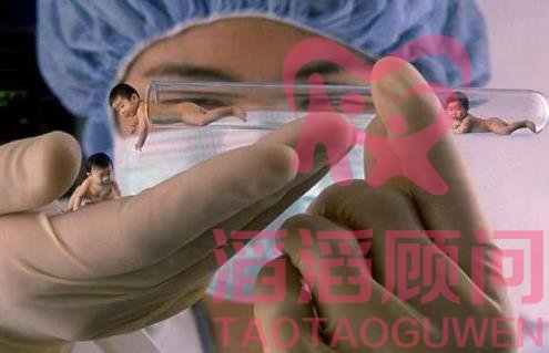 什么地方的試管嬰兒做的**?
