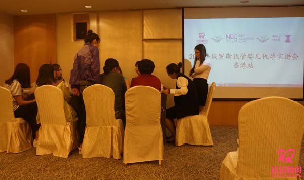 俄羅斯NGC醫(yī)院為客戶一對(duì)一專家答疑