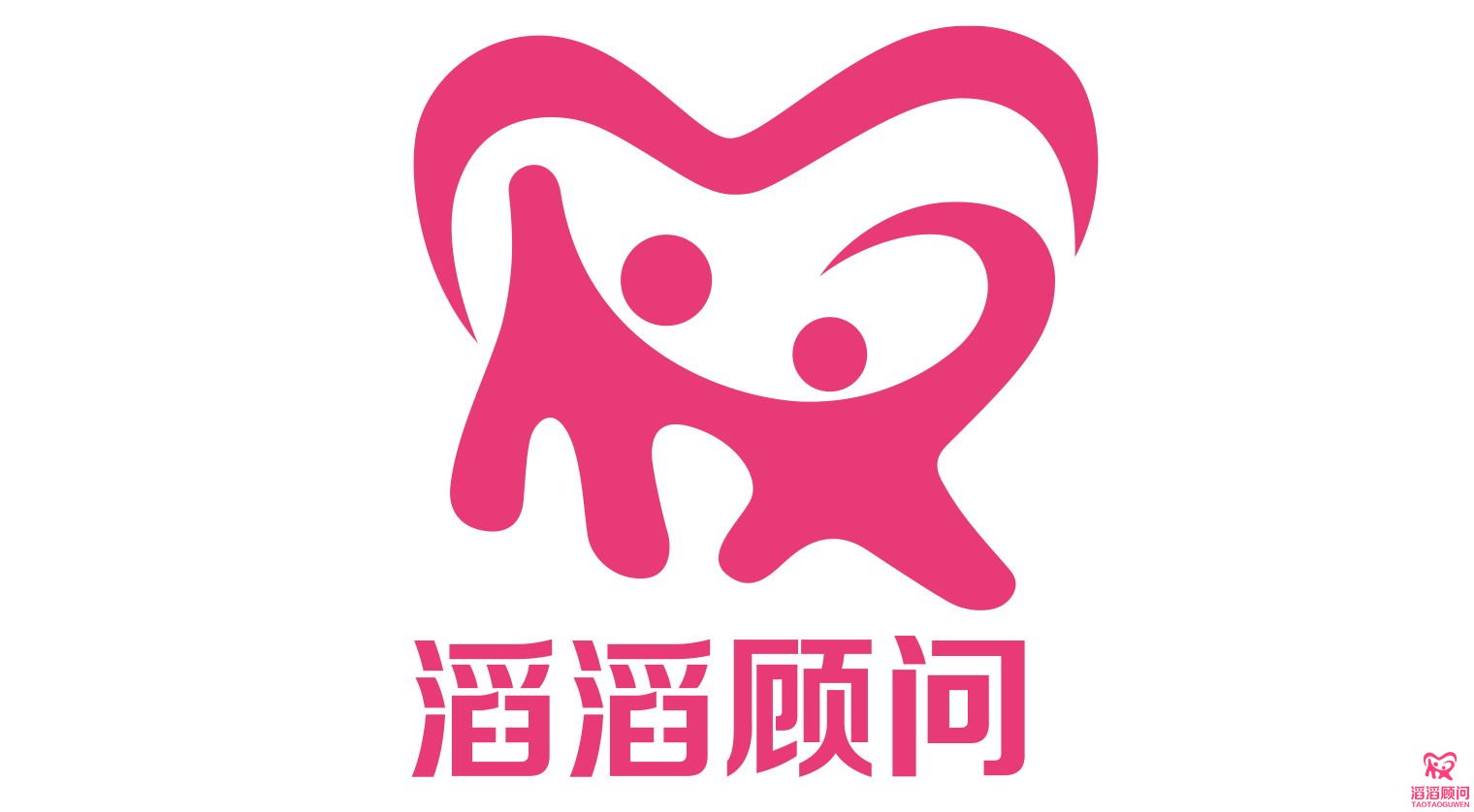 滔滔顧問