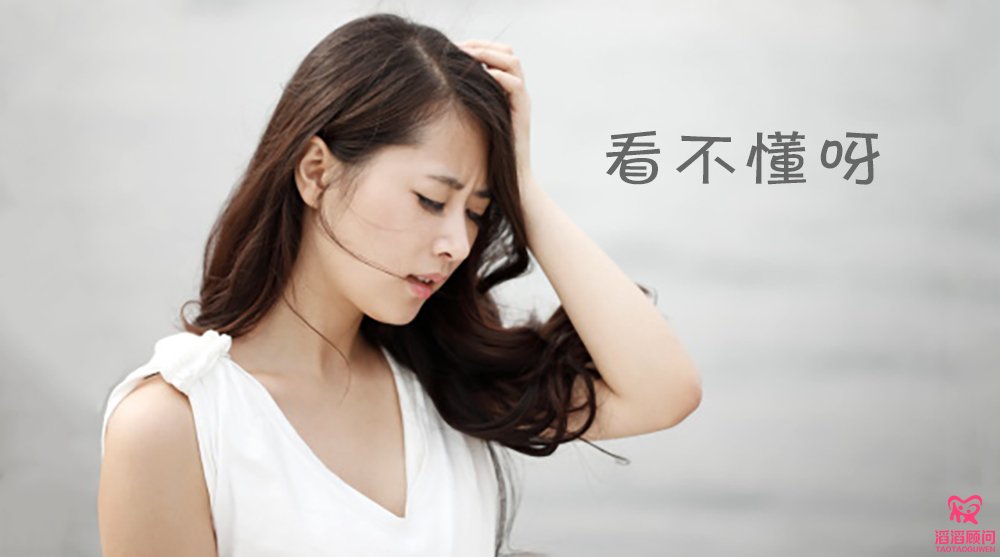 孕檢報告