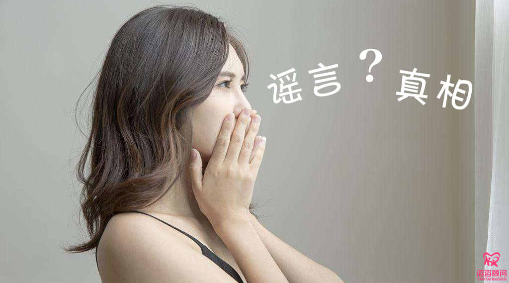 促排卵會導(dǎo)致卵巢早衰嗎