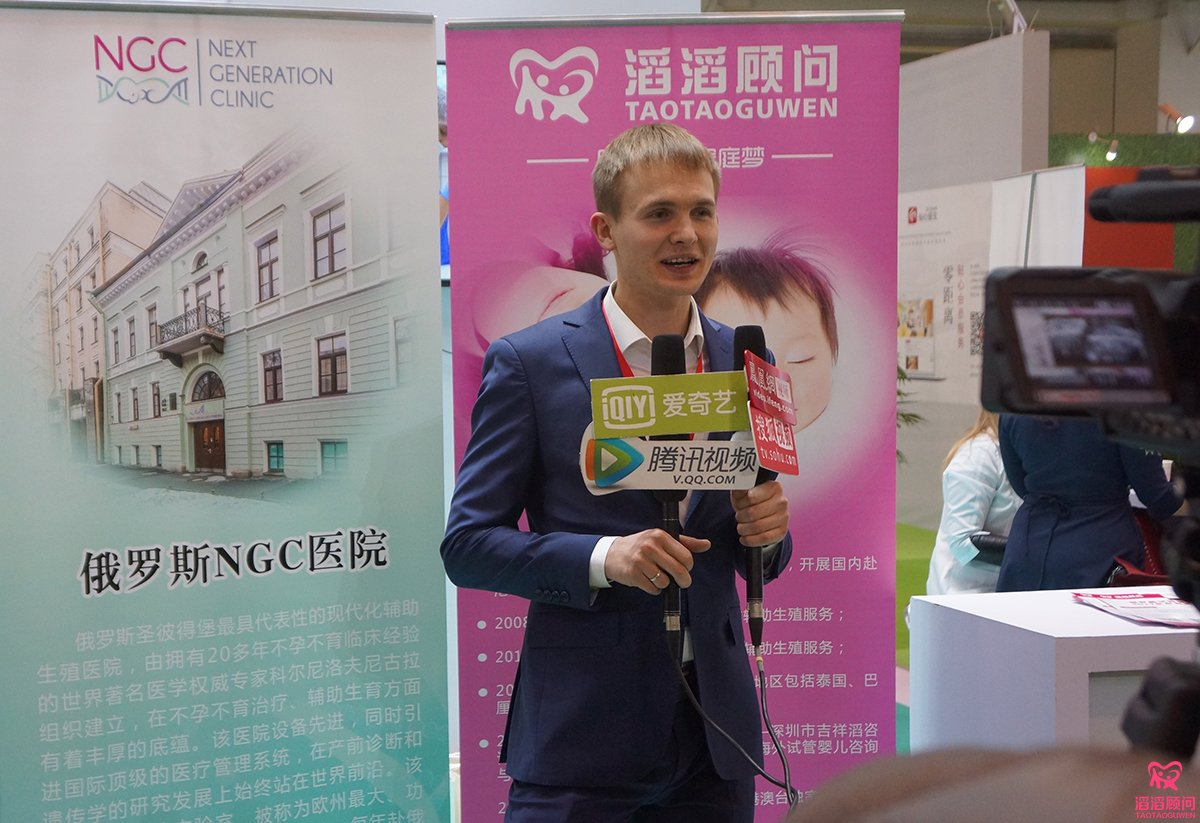 滔滔顧問(wèn)攜手NGC參加中國(guó)國(guó)際醫(yī)療旅游(北京)展覽會(huì)