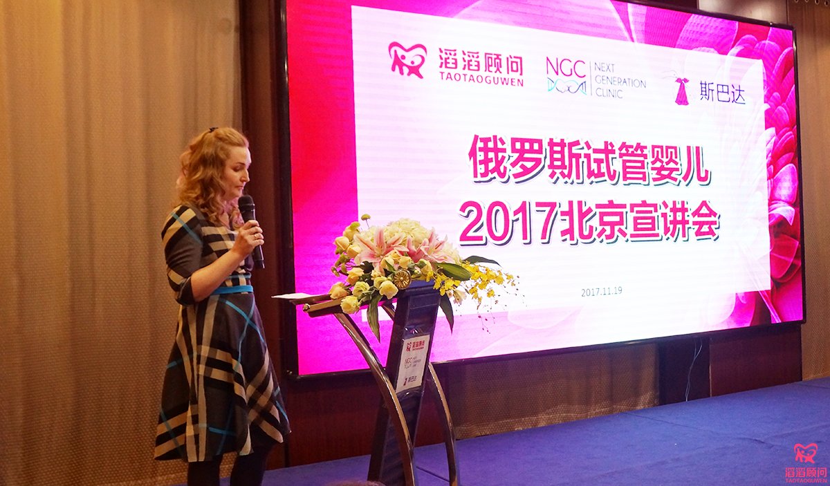 NGC醫(yī)院主任醫(yī)生亞歷山德拉