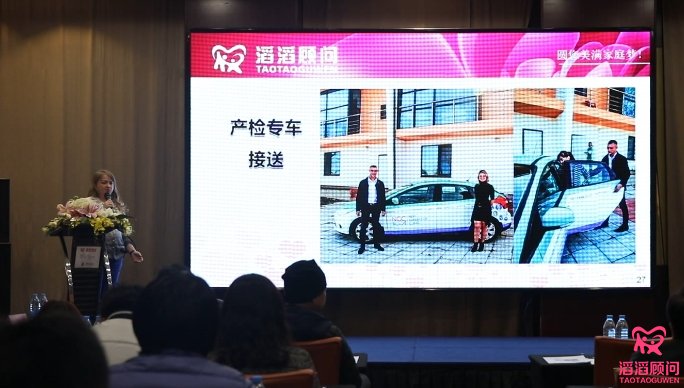 NGC醫(yī)院、斯巴達(dá)與滔滔顧問將合資開辦直屬服務(wù)部