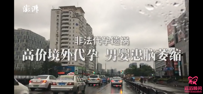 第三方輔助生殖技術(shù)