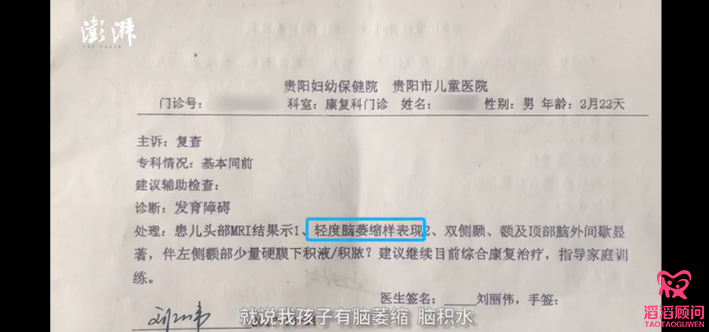 第三方輔助生殖技術(shù)