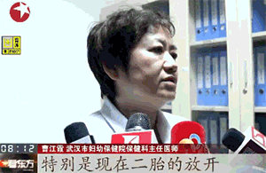 4對龍鳳胎