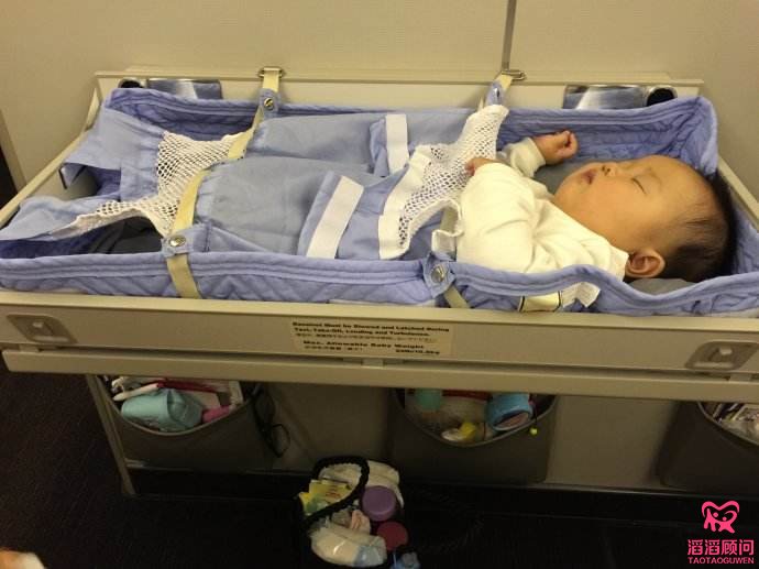飛機嬰兒搖籃