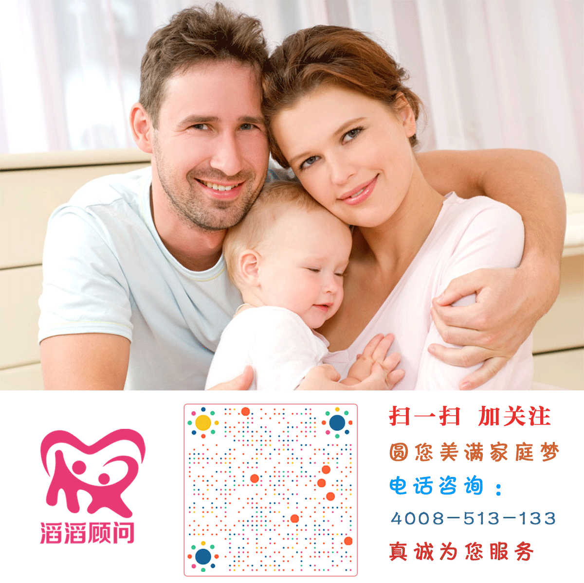 俄羅斯試管嬰兒