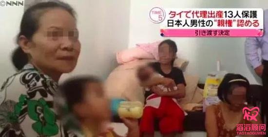泰國試管嬰兒