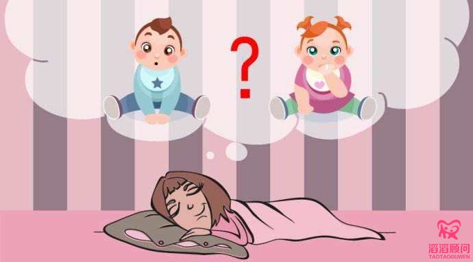 夢見蛇生男孩，夢見蜘蛛生女孩，真的嗎？