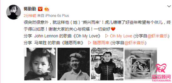 蔣勤勤二胎，為什么明星總是能高齡生育？