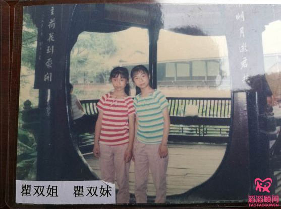 這個(gè)小村子竟有30對雙胞胎