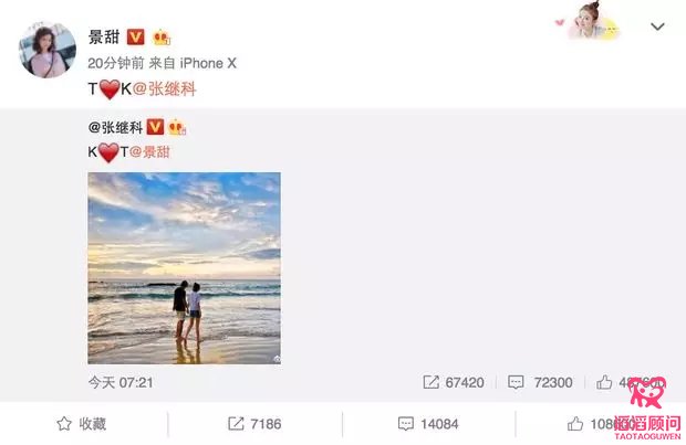 景甜自曝曾被母親催婚，計(jì)劃35歲以前生孩子！
