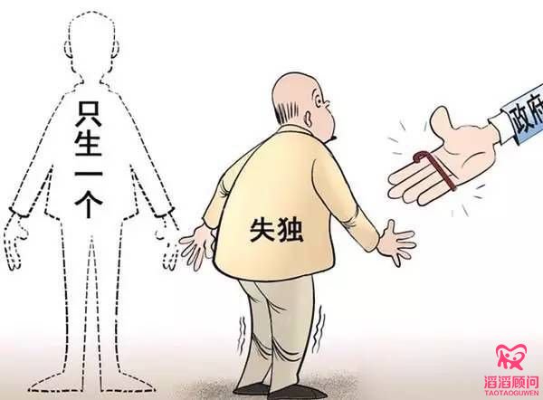 這個清明節(jié)，讓失**庭不再悲傷！