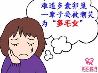 英國26歲姑娘變“大叔”，竟然全是它搞得鬼！