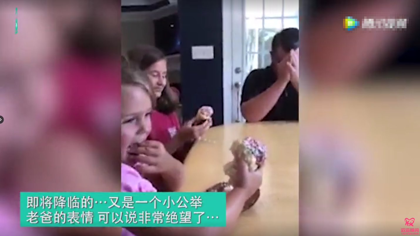 連生了五個小公主，這位爸爸崩潰了…