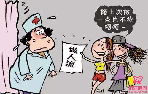 時樾
