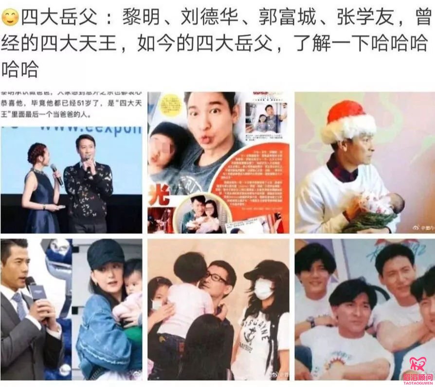 吃“堿孕寶”生男孩？這個生男孩的坑別再跳了！