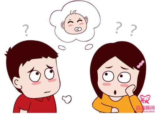 想知道自己是否適合做試管嬰兒？不要錯過本周日的上海宣講會！