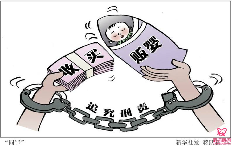 男子結(jié)婚8年沒(méi)孩子，“重金求子”卻引來(lái)牢獄之災(zāi)！