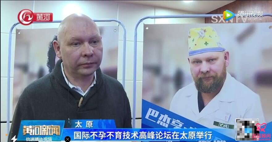 俄羅斯試管嬰兒