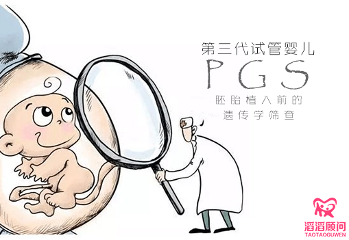 俄羅斯試管嬰兒技術(shù)