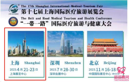 俄羅斯試管嬰兒